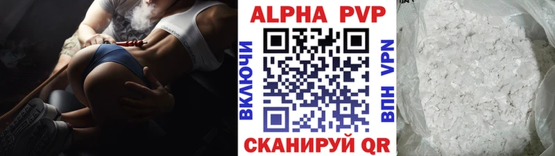 А ПВП СК  как найти   Починок 