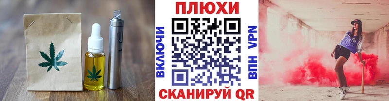 Canna-Cookies конопля  KRAKEN зеркало  Починок 