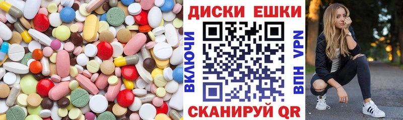 где купить   Починок  ЭКСТАЗИ 99% 