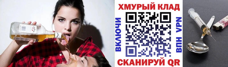 Героин белый Починок