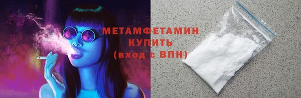 дмт Новокубанск