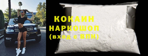 кристаллы Новозыбков