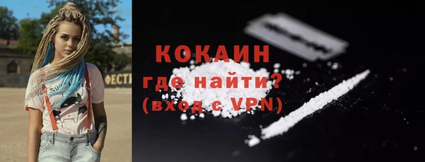 спайс Новодвинск