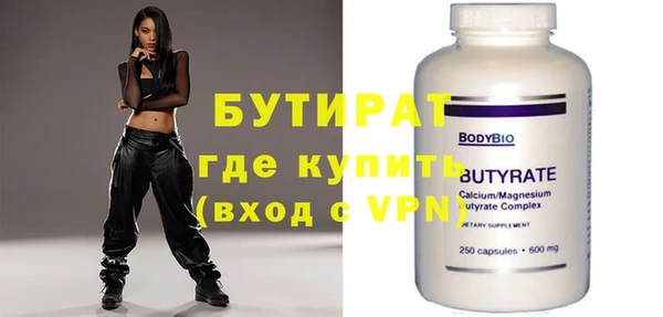 спайс Новодвинск