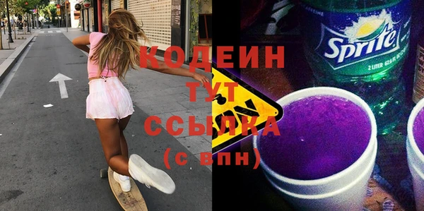 спайс Новодвинск