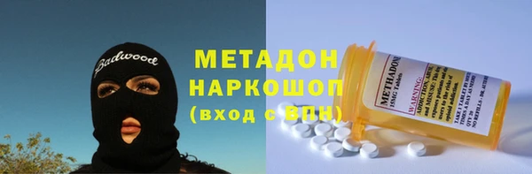 спайс Новодвинск