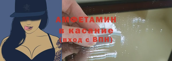 бутират Абдулино