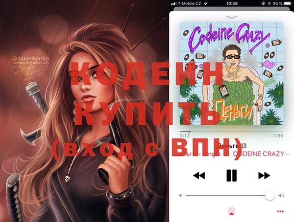 МДМА Кодинск