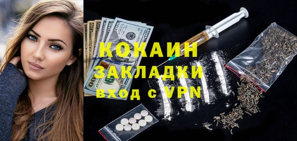 кристаллы Новозыбков