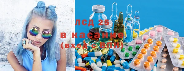 кристаллы Новозыбков