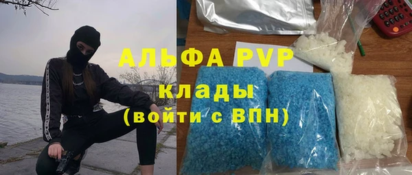кристаллы Новозыбков