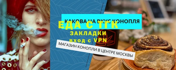 спайс Новодвинск