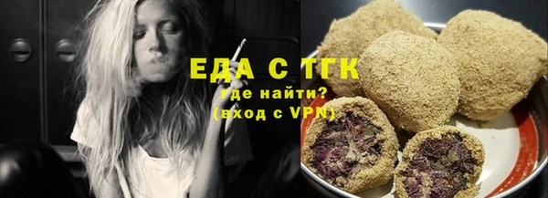 спайс Новодвинск