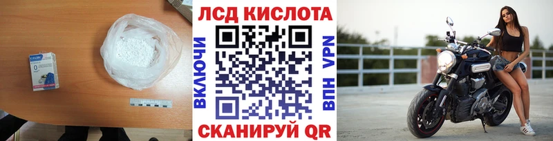 LSD-25 экстази ecstasy  Починок 