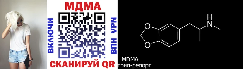MDMA VHQ  дарнет шоп  Починок 