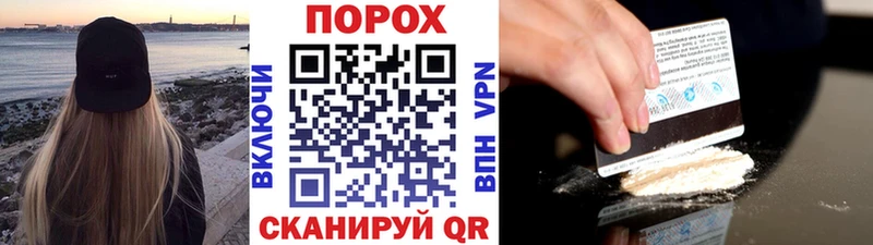 Первитин винт  Починок 
