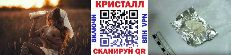 Метамфетамин пудра Починок