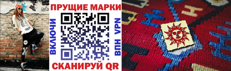 площадка состав  Починок  Марки 25I-NBOMe 1,8мг 